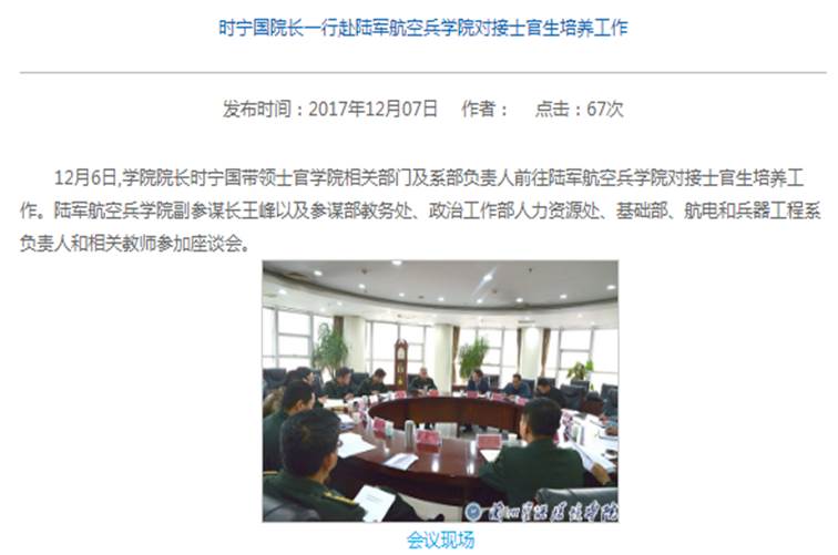 说明: C:\Users\水电系教学\AppData\Roaming\Tencent\Users\529448263\QQ\WinTemp\RichOle\K248NQ{(V~Z2SAS8D}Q%Z]M.png
