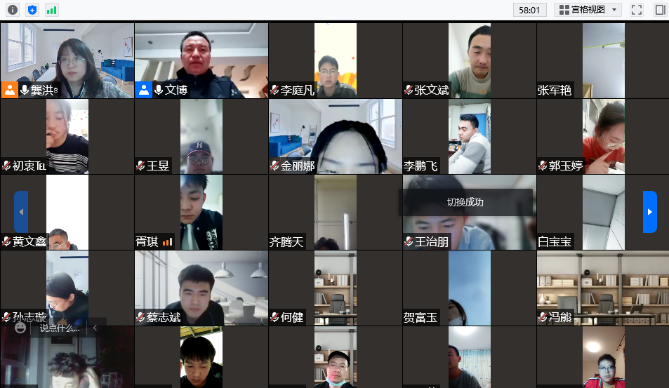 说明: 微信图片_202203101459345