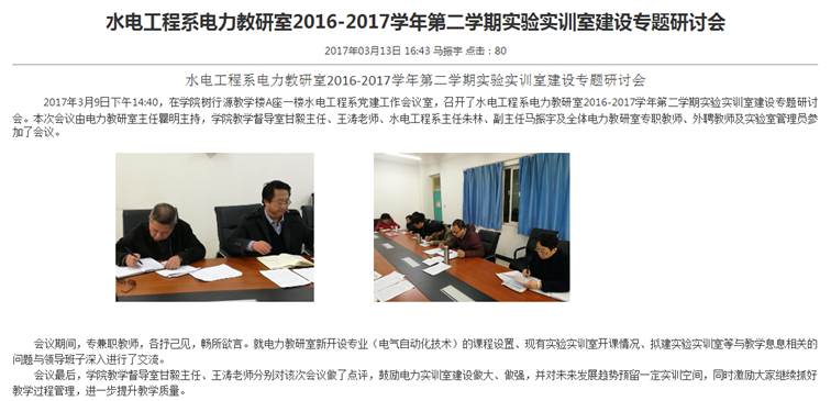 说明: C:\Users\水电系教学\AppData\Roaming\Tencent\Users\529448263\QQ\WinTemp\RichOle\2OWVZ2]2CQ1LBL{8LQ)LM_X.png