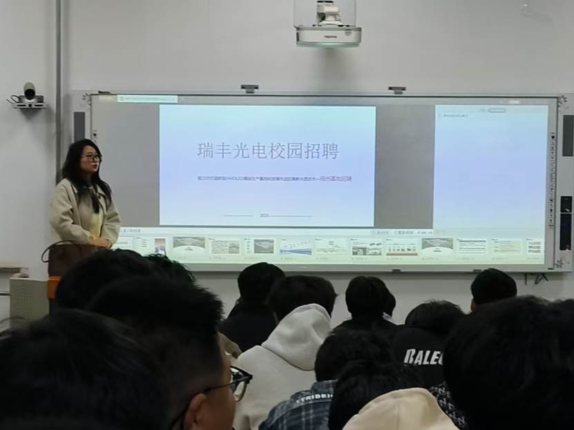 招聘会