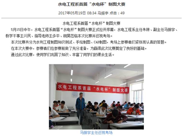说明: C:\Users\水电系教学\AppData\Roaming\Tencent\Users\529448263\QQ\WinTemp\RichOle\WECIHKQP{QDI9VK`C(VKD`K.png