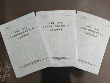 说明: C:\Users\水电系教学\Desktop\2017下\报送文件\2017教学成果展\成果1.jpg