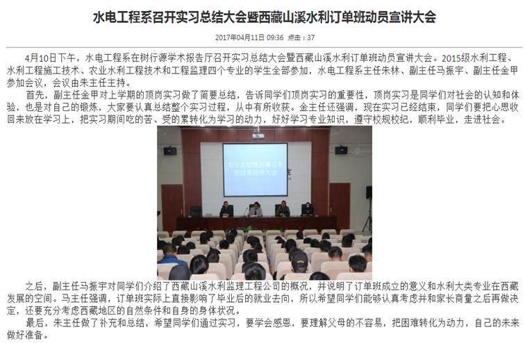 说明: C:\Users\水电系教学\AppData\Roaming\Tencent\Users\529448263\QQ\WinTemp\RichOle\H5YSCU%C3X}$94DUZZZCBM9.png