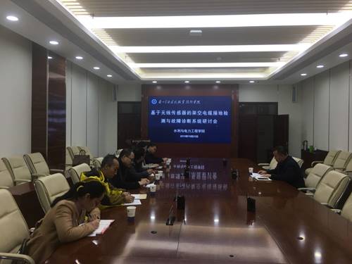 说明: C:\Users\think\Documents\Tencent Files\664699624\FileRecv\MobileFile\IMG_4919.JPG