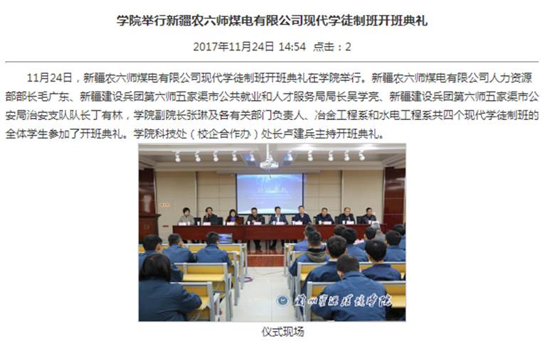 说明: C:\Users\水电系教学\AppData\Roaming\Tencent\Users\529448263\QQ\WinTemp\RichOle\4X0_$B99A(TYGQ5JD4WTDK3.png