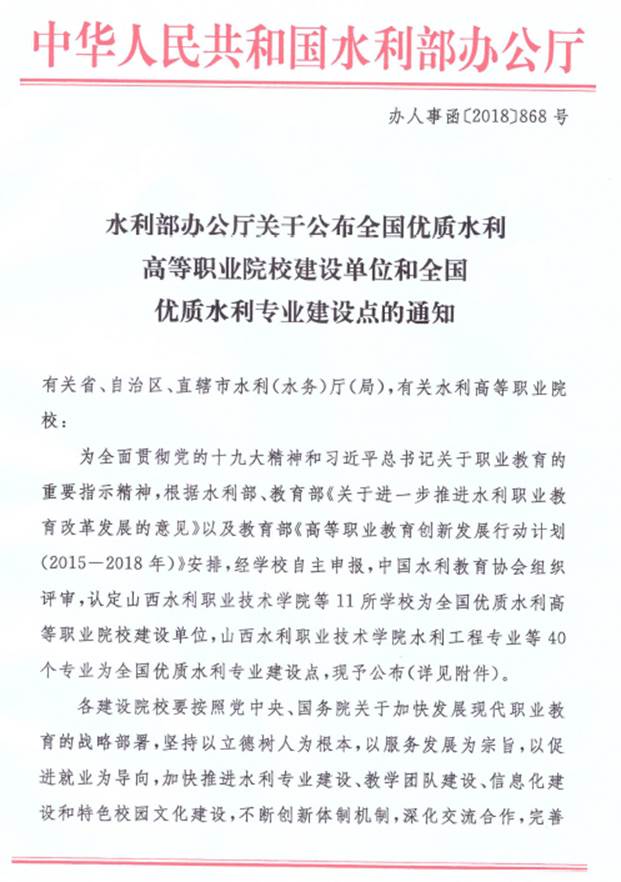 说明: C:\Users\水电系教学\AppData\Roaming\Tencent\Users\529448263\QQ\WinTemp\RichOle\8Q{}[BTL7J{U6D59@G)X]U6.png