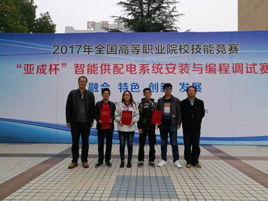 说明: E:\水电系\2017下半年\教学管理\技能大赛\电力行指委大赛图片\1028_36.jpg