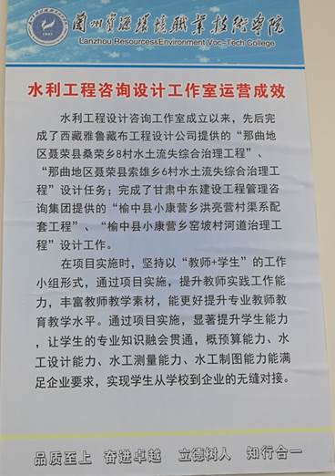 说明: C:\Users\水电系教学\Desktop\2017下\教改、科研、项目\校企合作\IMG_20171221_100937.jpg
