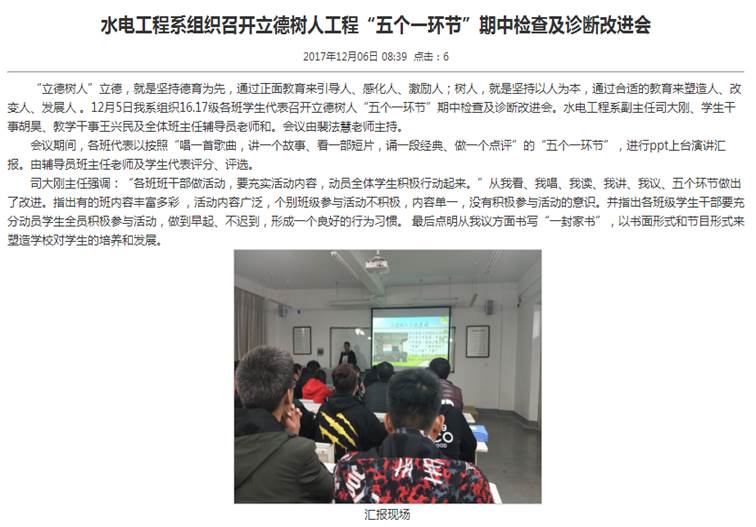 说明: C:\Users\水电系教学\AppData\Roaming\Tencent\Users\529448263\QQ\WinTemp\RichOle\25T3Y3_3B5[`9@2$D(6}A9X.png