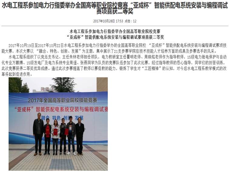 说明: C:\Users\水电系教学\AppData\Roaming\Tencent\Users\529448263\QQ\WinTemp\RichOle\5)1[YS%MBU]{NEF{V$Z}3XA.png