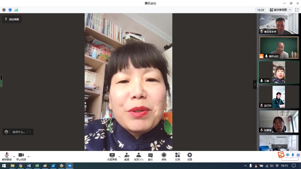 说明: C:\Users\admin\Desktop\课程思政会议截图\11.jpg