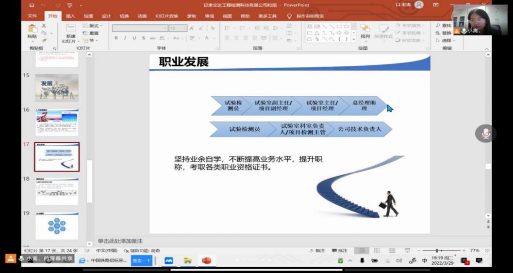 说明: QQ图片20220329201630