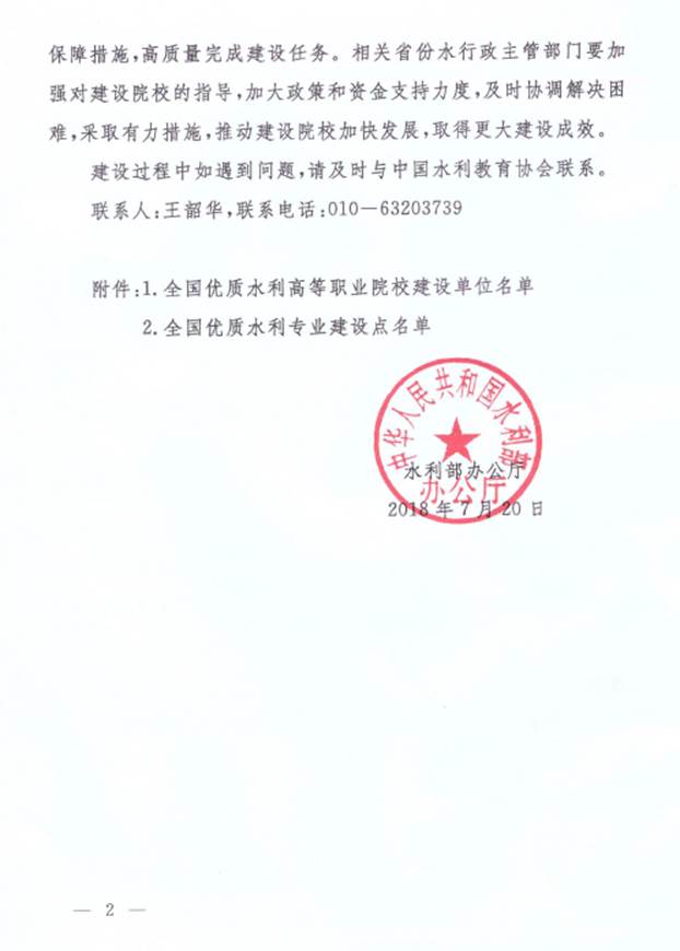 说明: C:\Users\水电系教学\AppData\Roaming\Tencent\Users\529448263\QQ\WinTemp\RichOle\G}O[~3Z@5%}BM{((L{~01%7.png