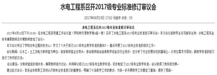 说明: C:\Users\水电系教学\AppData\Roaming\Tencent\Users\529448263\QQ\WinTemp\RichOle\_AR6XBQ0D1U[91A4G31XU}7.png