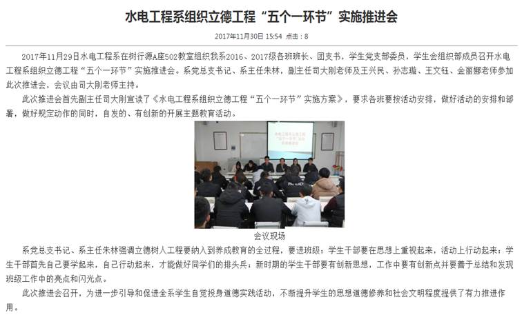 说明: C:\Users\水电系教学\AppData\Roaming\Tencent\Users\529448263\QQ\WinTemp\RichOle\{S)~OOHU}QV3_CBEVW0PXG6.png