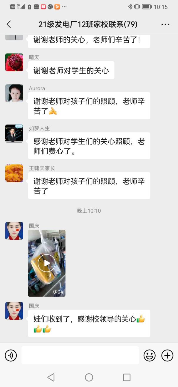 说明: QQ图片20220316234742