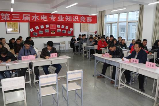 水利学社知识竞赛复赛 (3)3